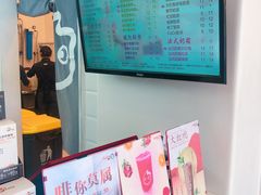 -CoCo都可(中联广场店)