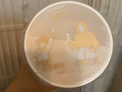 -娃哈哈·奶茶(武林店)