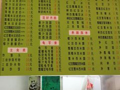 -老周记顺德双皮奶