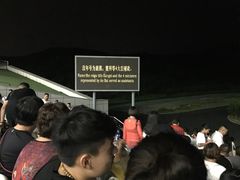 -鼎盛王朝康熙大典实景演出