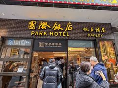 -老瑞福上海菜(人民广场店)