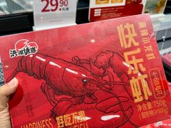 -永辉超市(郫都区爱琴海店)