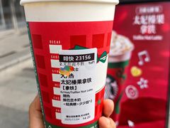 -星巴克(来福士2F店)