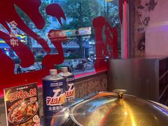 -令狐冲·炭烤活鱼(宝龙店)