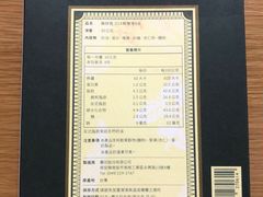 -微热山丘(台北民生公园门市店)