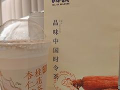-长春堂顺时而饮(前门店)