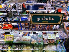 -班赞海鲜市场