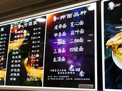 菜单-老四季(南市场店)