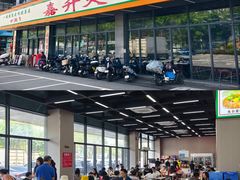 -嘉升大排档(番禺总店)