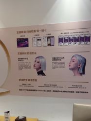 -Yestar重庆艺星医疗美容医院