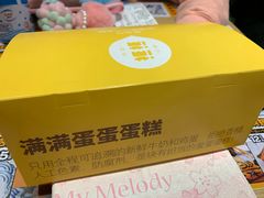 -满满元气枣糕(国瑞城店)