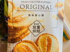 -紫荆城食品交易中心(华强北店)