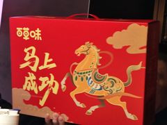 -大龙燚火锅(太古里店)