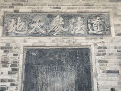-万寿八仙宫
