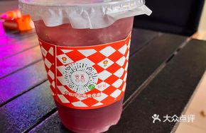 Hand-Beaten Ogan Lemon Tea