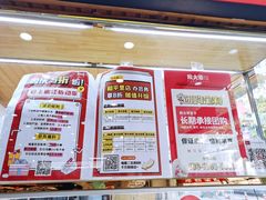 -熊大爷现包饺子(和平里店)