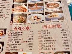 -姜君·千岛湖鱼头馆(浦东大道店)