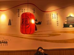 -陇上秦轩西安biangbiang面(EFC欧美金融商业城店)