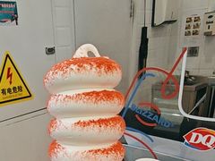 -DQ·蛋糕·冰淇淋(通州万达店)