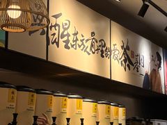 -茶话弄(中贸广场店)
