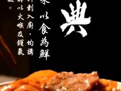 -雅盛品931海鲜酒家