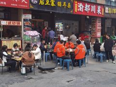 -后卫寨猫耳朵(后卫寨店)