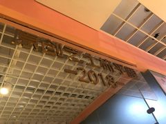 -狐狸和向日葵(北京路店)
