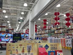 -山姆会员商店(杨桥西路店)