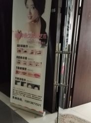 -谜秀韩式半永久纹眉纹绣洗眉