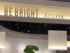 大堂-BE BRIGHT KITCHEN(正佳广场店)
