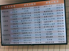 -白玉兰食品甜凤店(合生汇店)