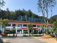 -雅鲁激流探险漂流