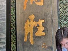 门面-炳胜品味(珠江新城店)