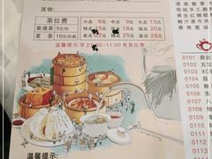 -鼎珑点心仔(燕塘店)
