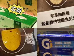 -盒马鲜生(十里堡店)