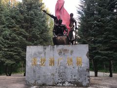 -布苏里北疆军事文化旅游区