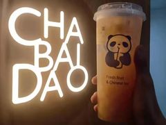 -茶百道(万达店)