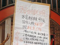 -辣不二地道川菜(汉水路店)