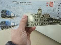 -中国铁道博物馆(正阳门馆)