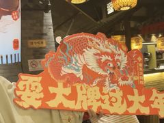 -南京大牌档(香港广场店)