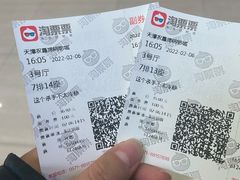 -农垦博纳国际影城(津奥广场IMAX店)