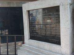 -威远炮台