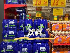 -大润发(国兴店)