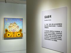 -辰熙ACX星海艺术中心