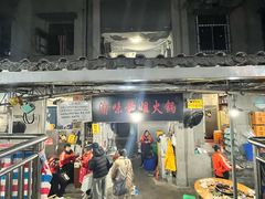 -渝味黄姐火锅(黄泥村店)