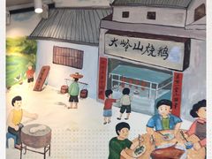 -鹅掂·大岭山烧鹅