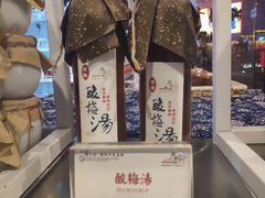 -永兴坊