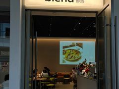 -blend (大运天地店)