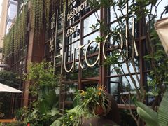 -胡桃里乐队酒馆(鎏嘉码头店)