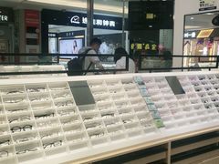 -宝岛眼镜(苏州浒关店)